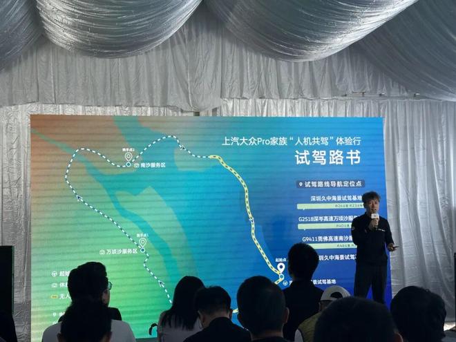 家族要戴上卓驭的“眼镜”了瓦力棋牌游戏上汽大众Pro(图1)