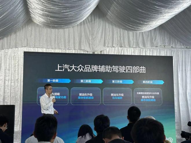 家族要戴上卓驭的“眼镜”了瓦力棋牌游戏上汽大众Pro(图5)